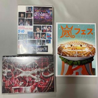 アラシ(嵐)の嵐　DVD(アイドル)