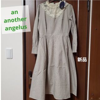 アンアナザーアンジェラス(an another angelus)のレースヨークストライプロングワンピース　ライトグリーン(ロングワンピース/マキシワンピース)