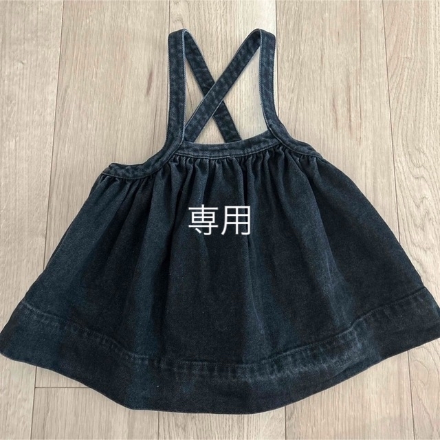 スカートsoor ploom eloise