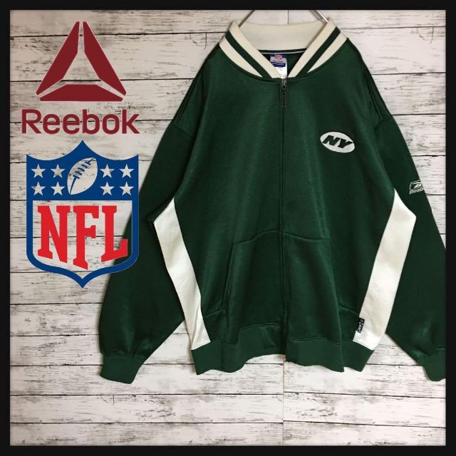 最終値下げ‼︎ Reebokリーボック NFL JETS ナイロンジャケット