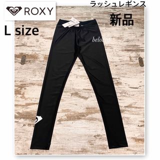 ロキシー(Roxy)の新品 ROXY ロキシー ラッシュ　レギンス  L 水着  水陸両用(水着)