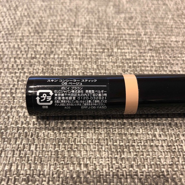 BOBBI BROWN(ボビイブラウン)のボビイブラウン　スキンコンシーラースティック　06 ベージュ コスメ/美容のベースメイク/化粧品(コンシーラー)の商品写真