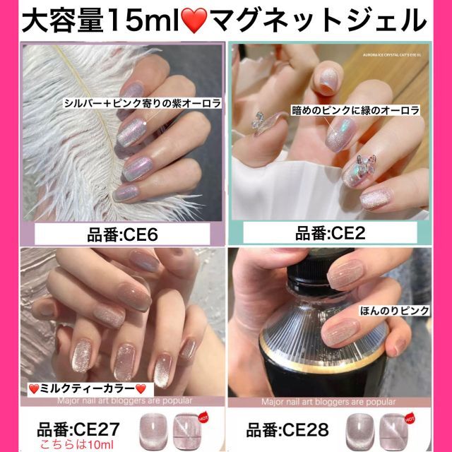 最適な材料 ✨ 大容量♡8ml ミルクティーベージュ マグネット ジェルネイル