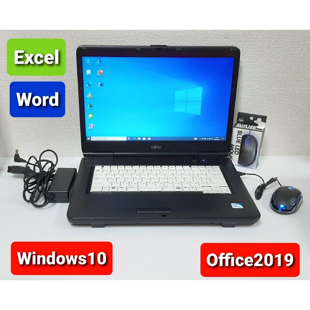 富士通 ノートパソコン Windows10 エクセル ワード - ノートPC
