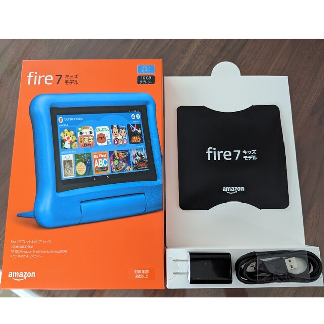 Amazon fire 7　（第9世代）キッズカバー付電源アダプター未使用