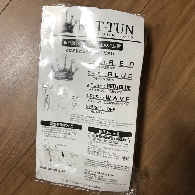 人気　KAT-TUN 歴代　ペンライト　ライブグッズ　アイテム　5本　セット