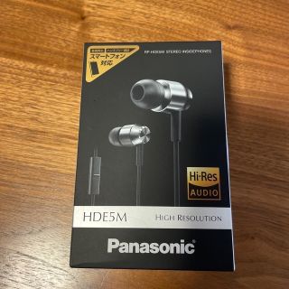 パナソニック(Panasonic)のPanasonic ステレオインサイドホン RP-HDE5M-S(ヘッドフォン/イヤフォン)