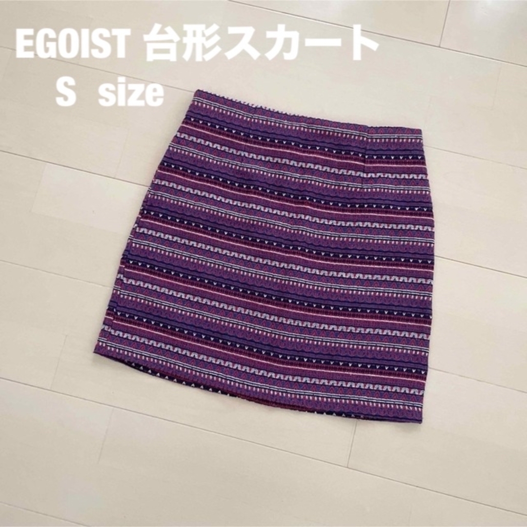 EGOIST(エゴイスト)のEGOIST 台形スカート　 レディースのスカート(ミニスカート)の商品写真