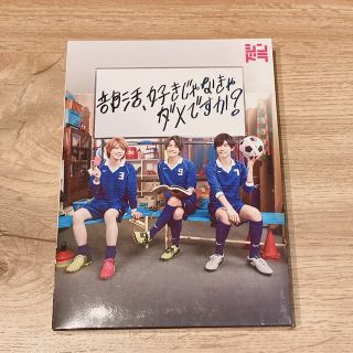 部活、好きじゃなきゃダメですか？(Blu-ray)(アイドルグッズ)