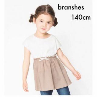 ブランシェス(Branshes)のbranshes：美品 切替チュニック 140cm 接触冷感(Tシャツ/カットソー)