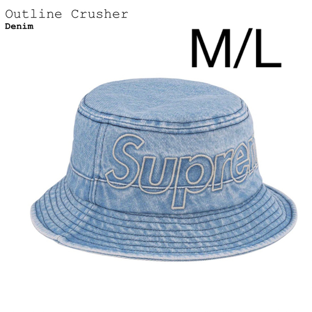 Supreme(シュプリーム)のSupreme Outline Crusher "Denim"【M/L】 メンズの帽子(ハット)の商品写真