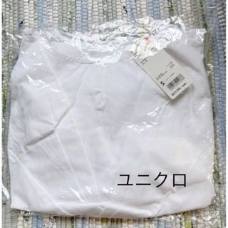 ユニクロ(UNIQLO)のエクストラファインコットン　ブラウス　トップス　カシュクール　2way ユニクロ(シャツ/ブラウス(長袖/七分))