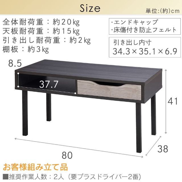 【特価セール】アイリスオーヤマ テーブル センターテーブル おしゃれ コンパクト 1