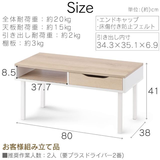 【特価セール】アイリスオーヤマ テーブル センターテーブル おしゃれ コンパクト 2
