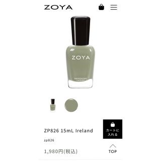 ゾヤ(ZOYA)のZOYA ネイル(マニキュア)