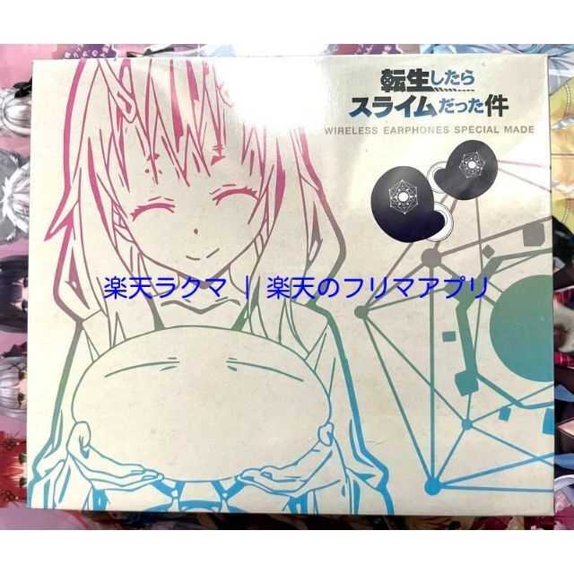 ワイヤレスイヤホン 転生したらスライムだった件 転スラ-