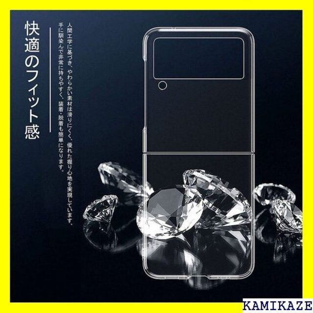 ☆ YiOne For Galaxy Z Flip3 ケー 落下防止 2193 クリアランス販売