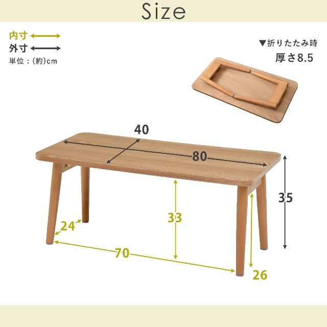 【色: ホワイトウォッシュ】萩原 ローテーブル テーブル 折りたたみ スリム 天 6