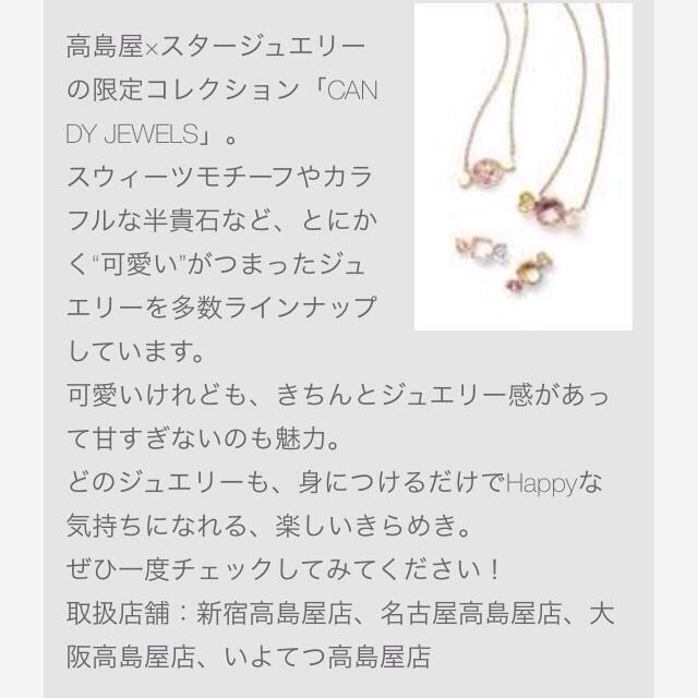 STAR JEWELRY(スタージュエリー)のstar jewelry ピアス 値下げ レディースのアクセサリー(ピアス)の商品写真