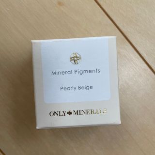 オンリーミネラル(ONLY MINERALS )のオンリーミネラル ミネラルピグメント パーリーベージュ(0.5g)(アイシャドウ)