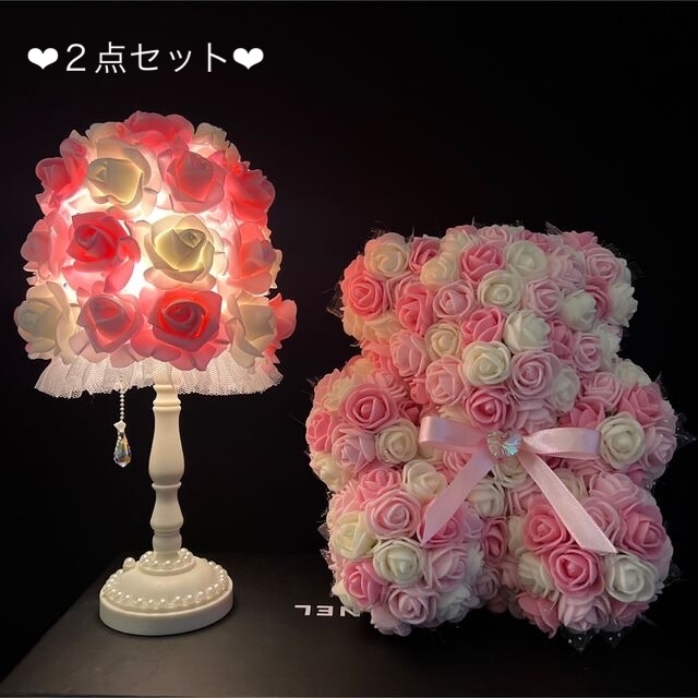 薔薇　ローズテディベア　薔薇のフェイクスイッチライト　間接照明　ギフト　ランプ
