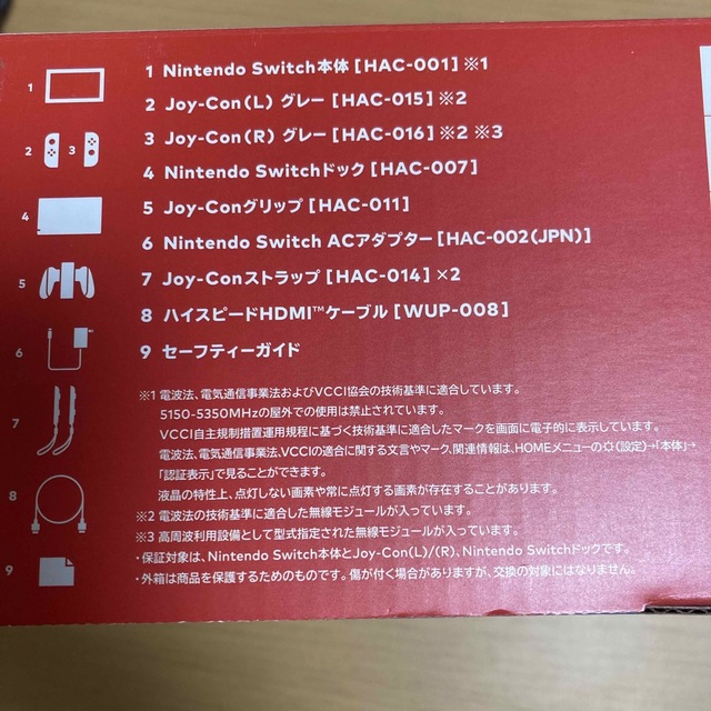 Nintendo Switch JOY-CON グレー 本体  HAC-S-KA