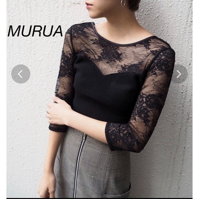 MURUA(ムルーア)のMURUA ニットビスチェロングスリーブトップス レディースのトップス(ニット/セーター)の商品写真