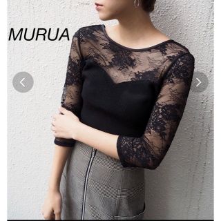 ムルーア(MURUA)のMURUA ニットビスチェロングスリーブトップス(ニット/セーター)