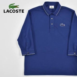 LACOSTE ラコステ ★ 日本製 七分袖 ポロシャツ(ポロシャツ)