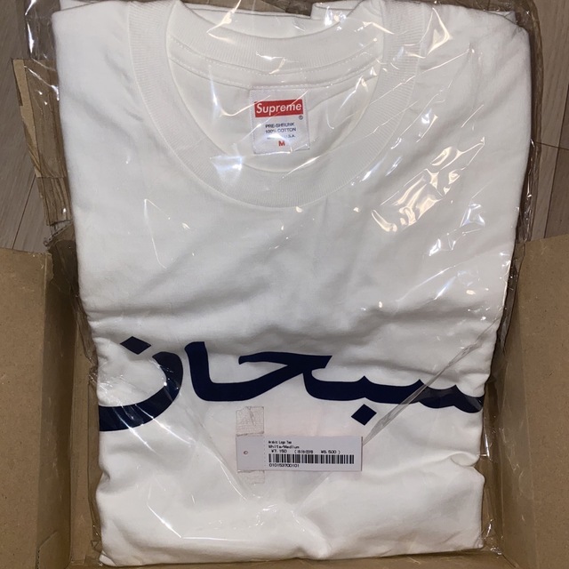 Supreme(シュプリーム)のsupreme Arabic Logo Tee 白　Mサイズ　新品未使用 メンズのトップス(Tシャツ/カットソー(半袖/袖なし))の商品写真