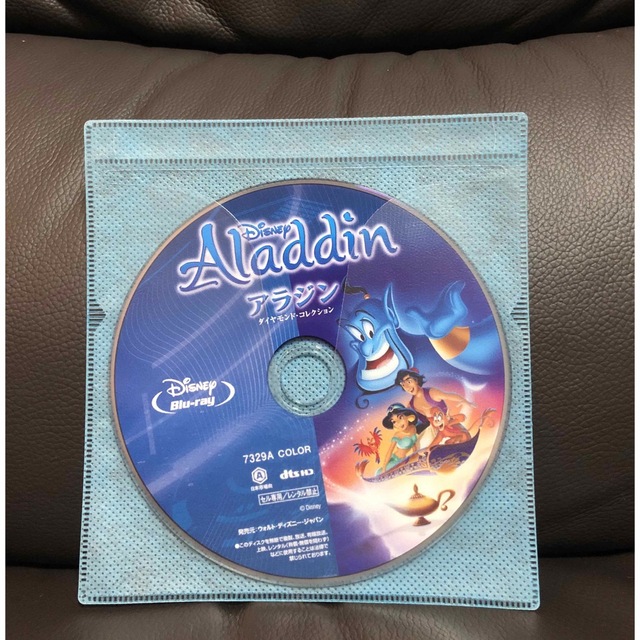 Disney(ディズニー)のアラジン　ダイヤモンドコレクション　Blu-ray エンタメ/ホビーのDVD/ブルーレイ(アニメ)の商品写真