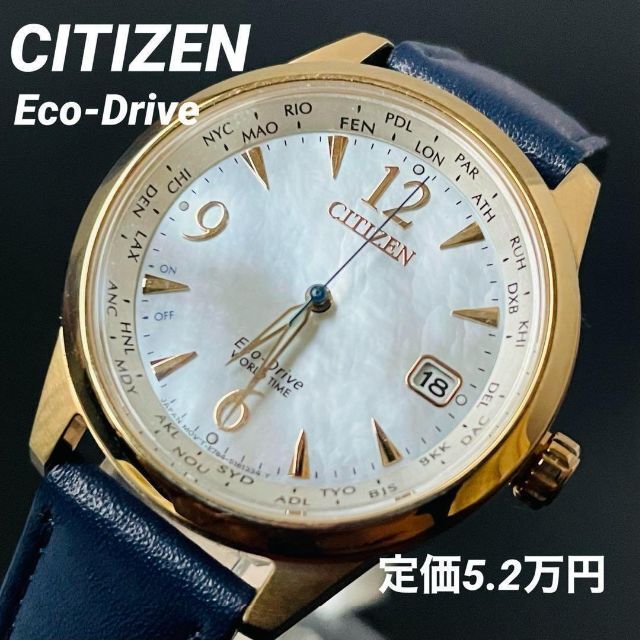 エコドライブケースサイズ【新品】定価5.2万円/CITIZEN/マザーオブパール/レディース腕時計