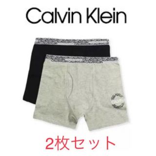 カルバンクライン(Calvin Klein)のCalvin Klein ボクサーパンツ　2枚セット　キッズXL/メンズS(ボクサーパンツ)