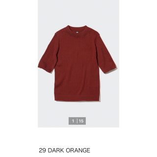 ユニクロ(UNIQLO)のエクストラファインメリノ　リブモックネックセーター(5分袖)(カットソー(半袖/袖なし))