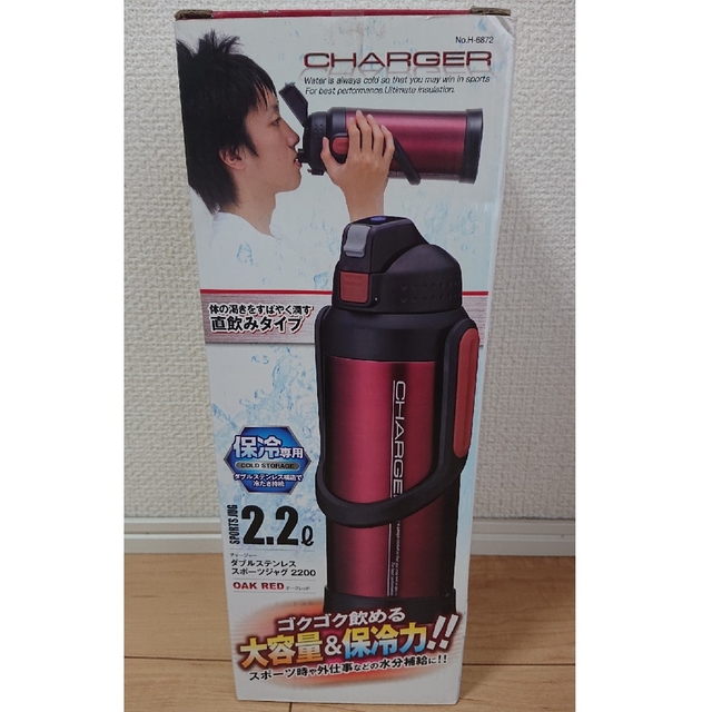CHARGER 水筒 ダブルステンレス スポーツジャック 2200 キッズ/ベビー/マタニティの授乳/お食事用品(水筒)の商品写真