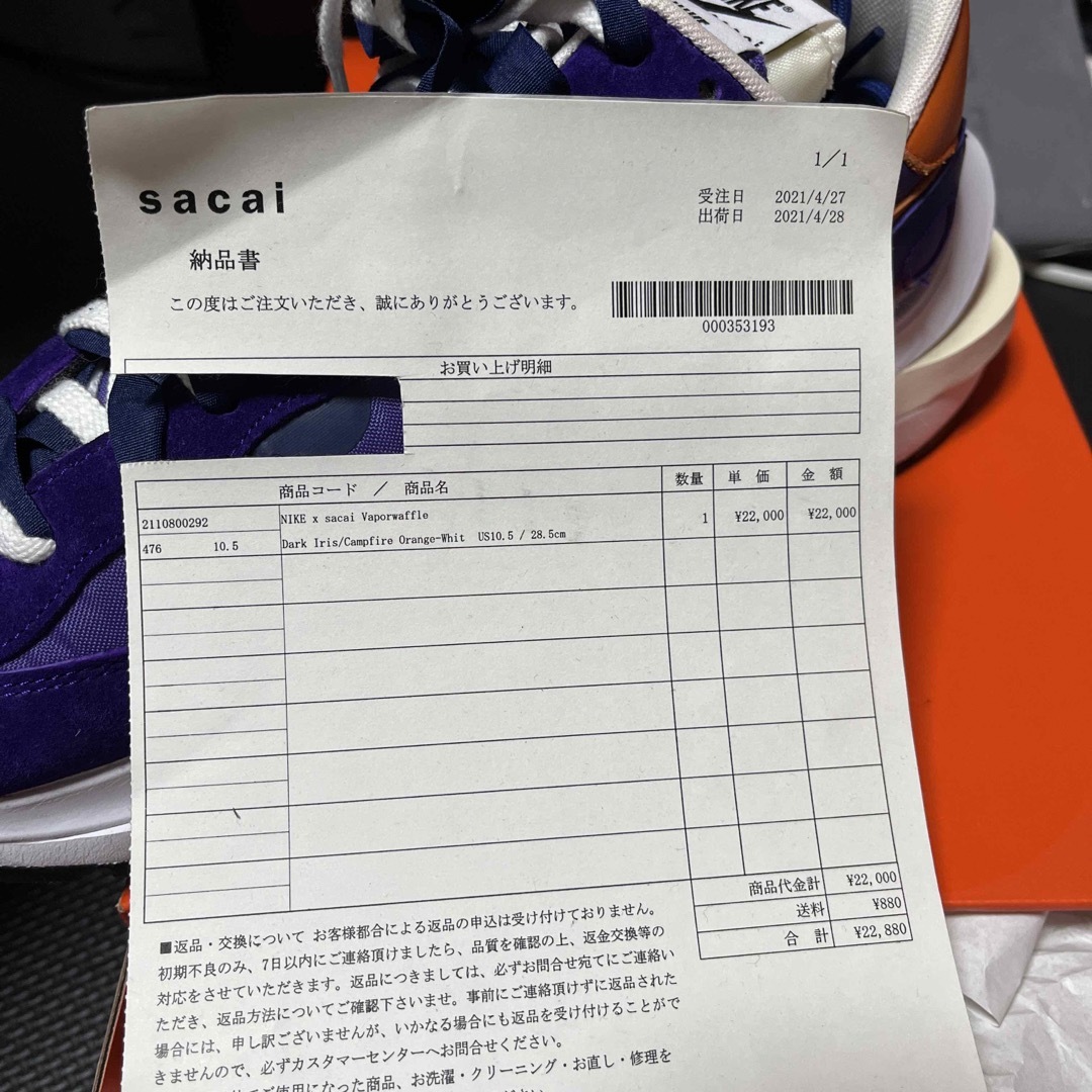 sacai(サカイ)のサカイ × ナイキ ヴェイパー ワッフル "ダークアイリス" メンズの靴/シューズ(スニーカー)の商品写真