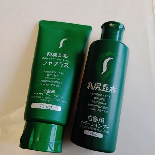 ■利尻ヘアカラートリートメントつやプラス&白髪用カラーシャンプー■(カラーリング剤)