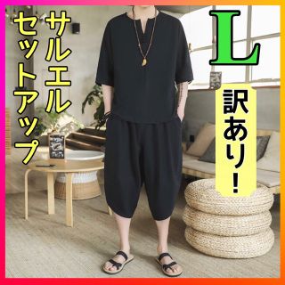 メンズ セットアップ 半袖 リネン サルエル グレー 7分丈 L  部屋着 夏(Tシャツ/カットソー(半袖/袖なし))