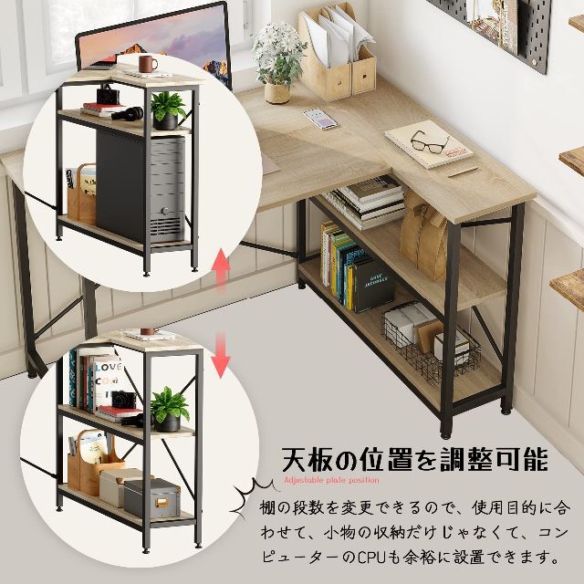 【色: オーク】DOMY HOME l字デスク パソコンデスク PCデスク コー