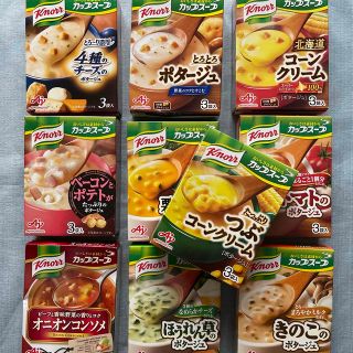 アジノモト(味の素)のクノールカップスープ10種類セット商品(インスタント食品)