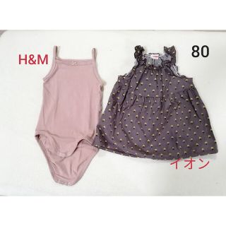 エイチアンドエム(H&M)のH&M ベビー ロンパース + イオン ワンピース 80 女の子 まとめ売り(ロンパース)