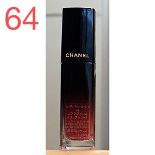 シャネル(CHANEL)のシャネル　ラック　64(口紅)