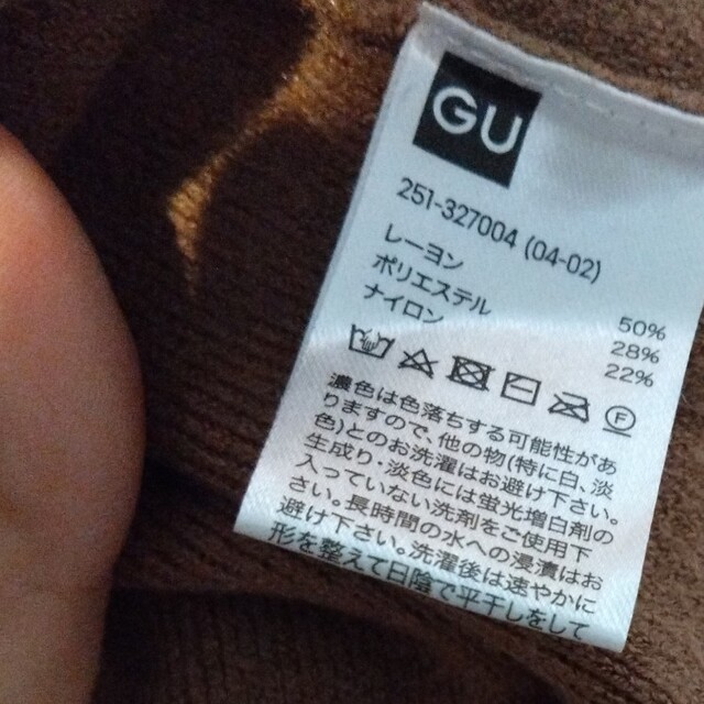 GU(ジーユー)のGU　ニット　セット　ブラウン　M レディースのレディース その他(セット/コーデ)の商品写真