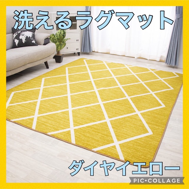 lovelani.com - BLUCO ブルコ ラグマット Suport RAG MAT 価格比較