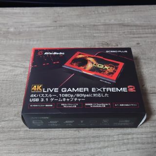 AVerMedia　GC550 plus(その他)