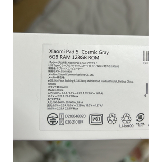 xiaomi pad 5 6GB GBの通販 by ゆう's shop｜ラクマ