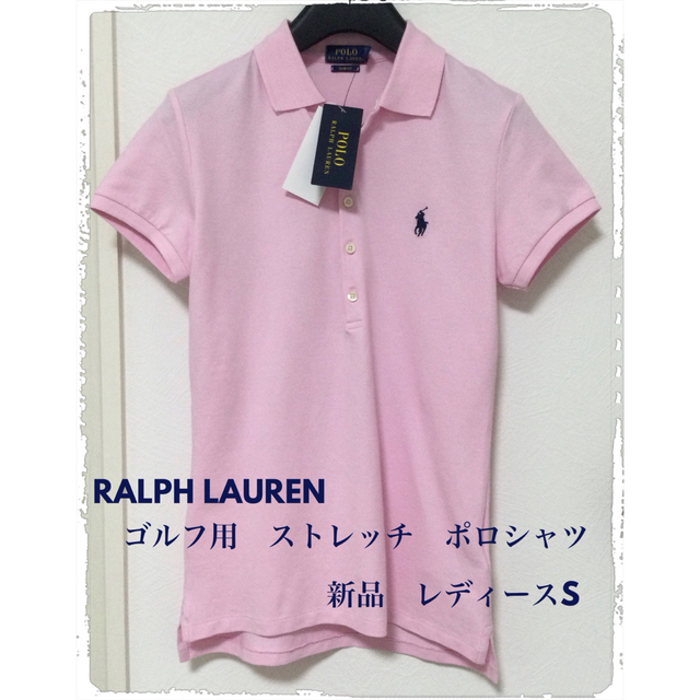 POLO RALPH LAUREN(ポロラルフローレン)のラルフローレン　パーリーゲイツ  シャツ　ポロシャツ　ストレッチ　新品完売品 スポーツ/アウトドアのゴルフ(ウエア)の商品写真