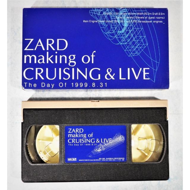 激レア！「ZARD 坂井泉水 making CRUISING & LIVE」