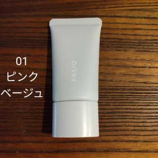 ファシオ(Fasio)のファシオ　エアリーステイ　BBティントUV　01(BBクリーム)