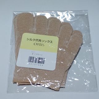 オルビス(ORBIS)のオルビス・シルク爪先ソックス(ソックス)